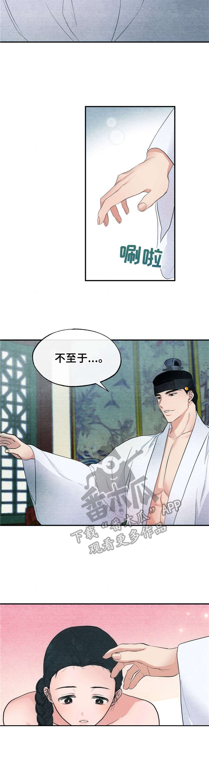 第8章：擦拭