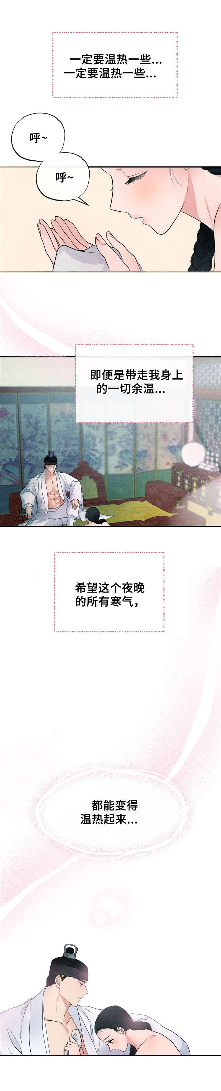 第8章：擦拭