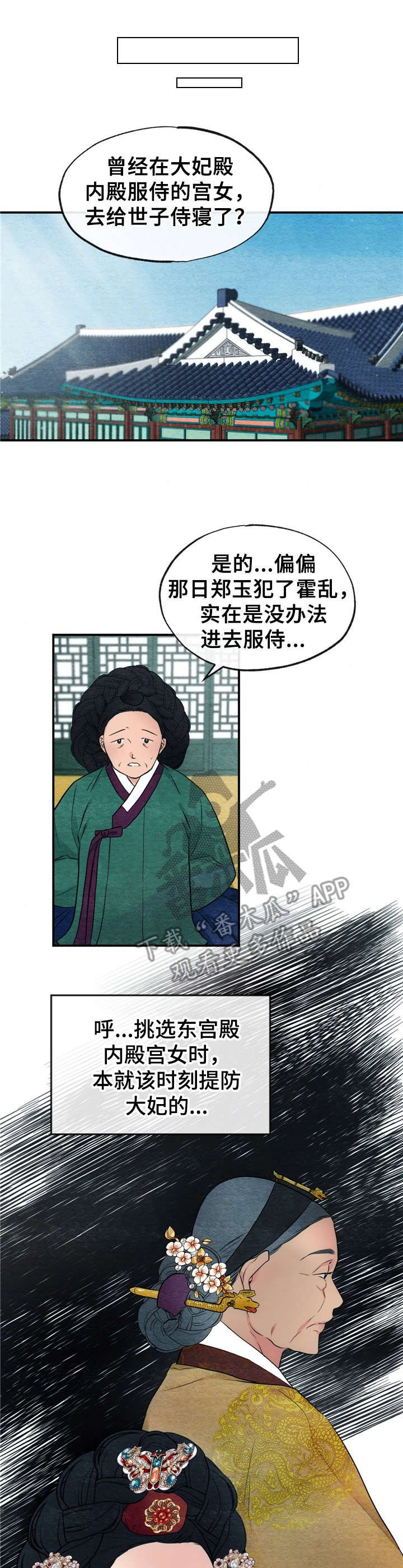 第8章：擦拭