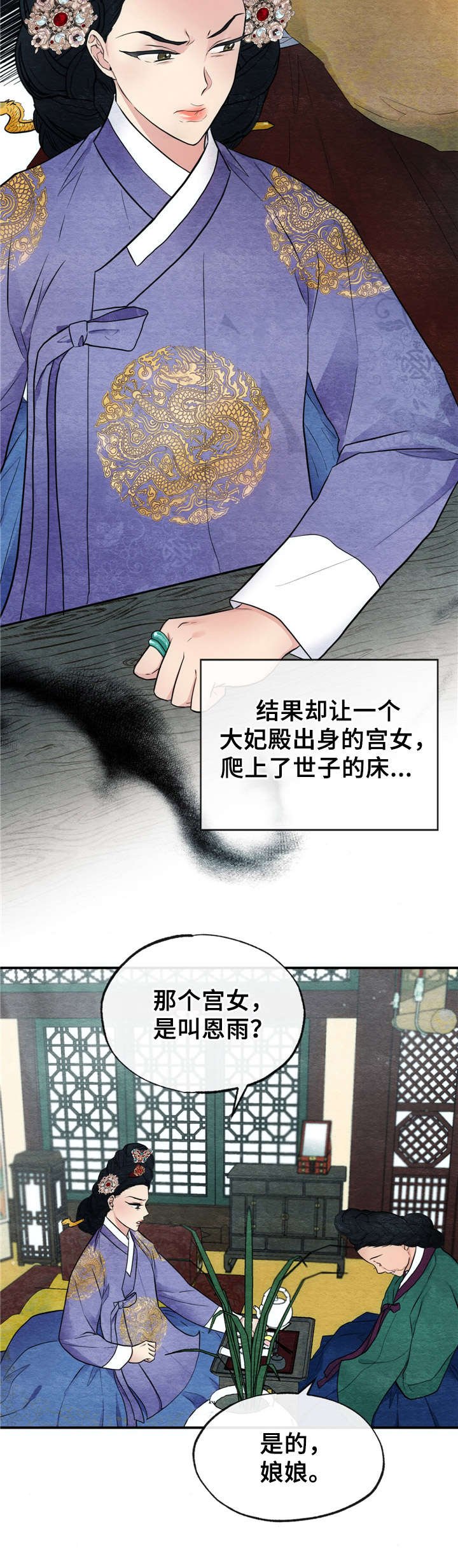 第8章：擦拭