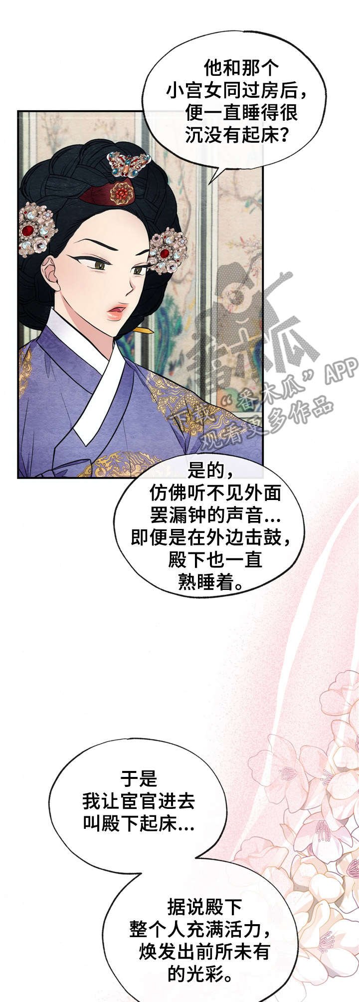 第8章：擦拭