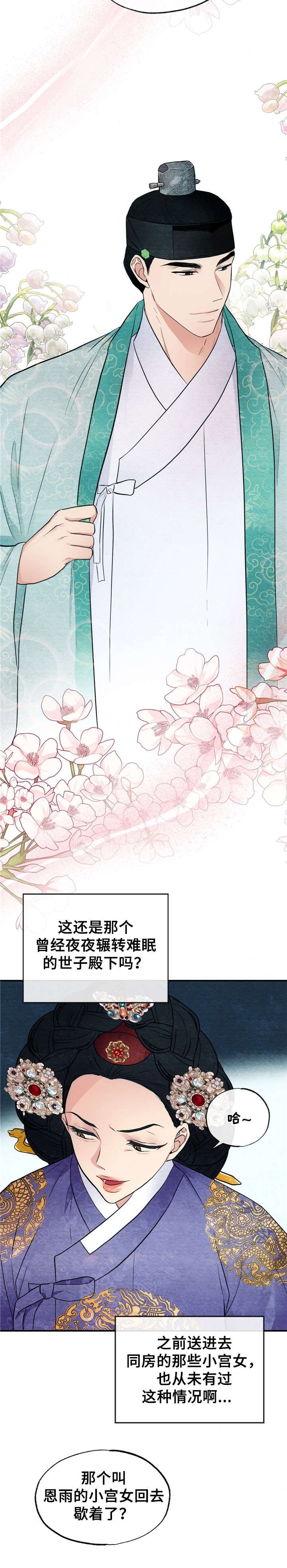 第8章：擦拭