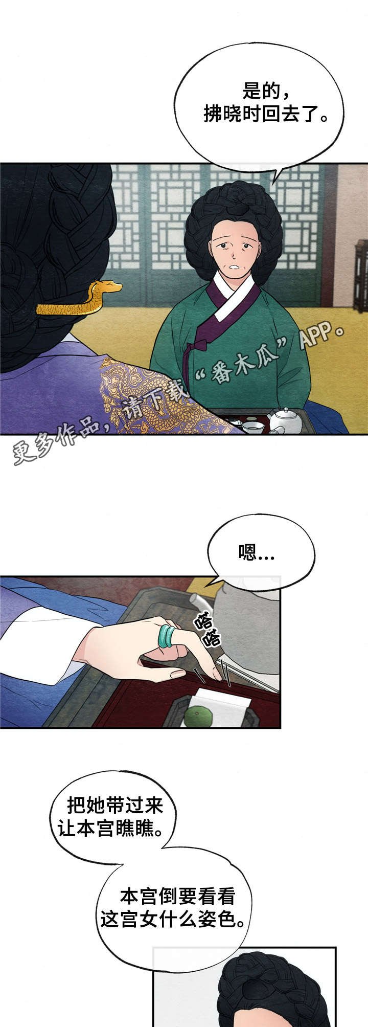 第8章：擦拭