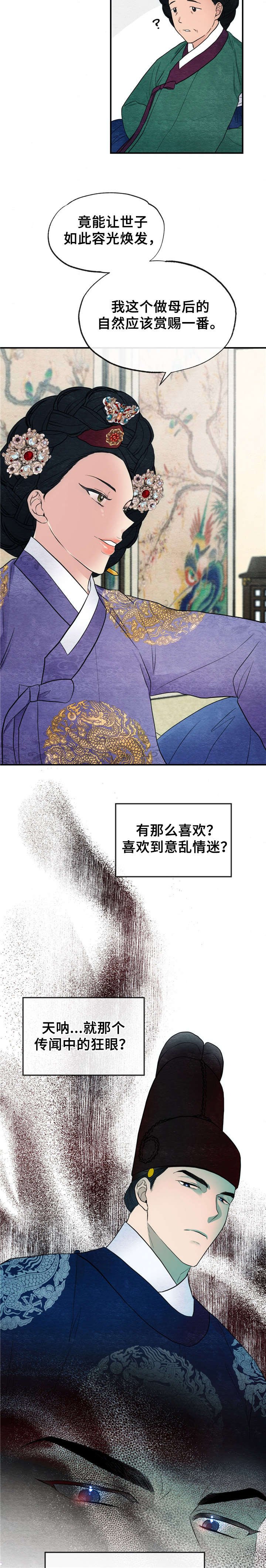 第8章：擦拭