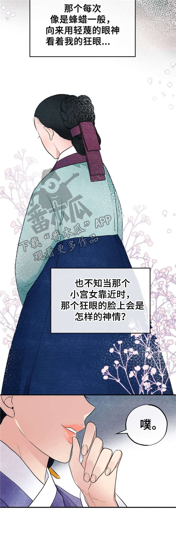 第8章：擦拭