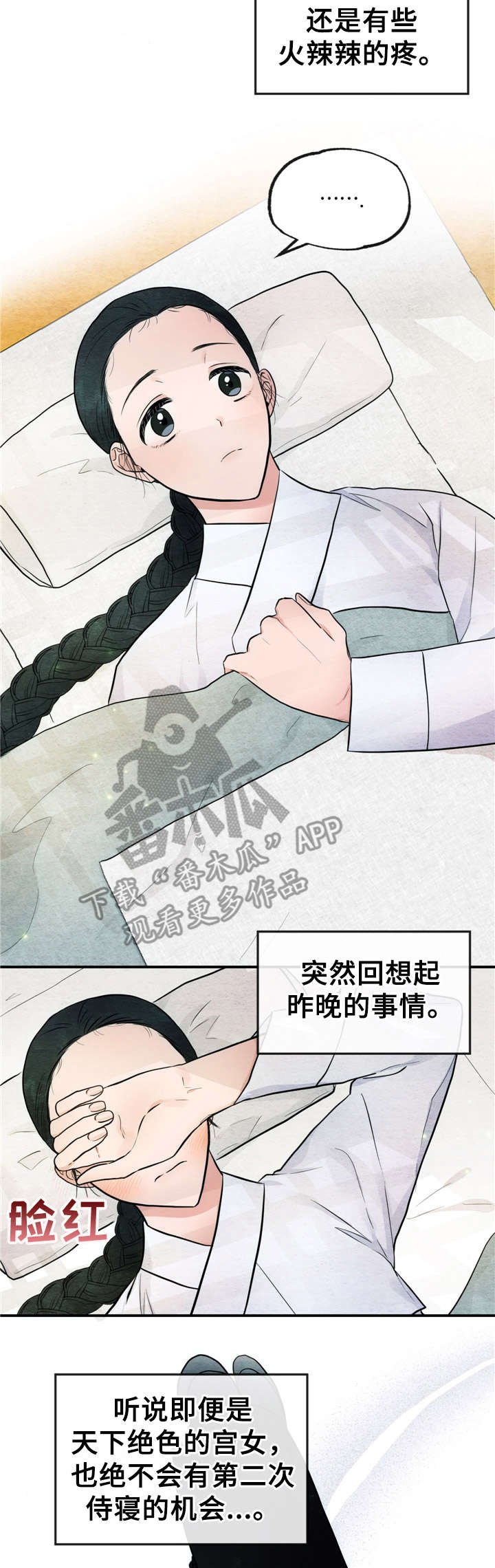 第9章：疲惫