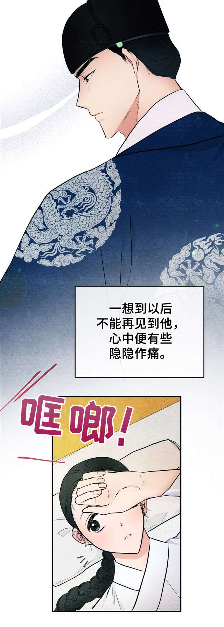 第9章：疲惫