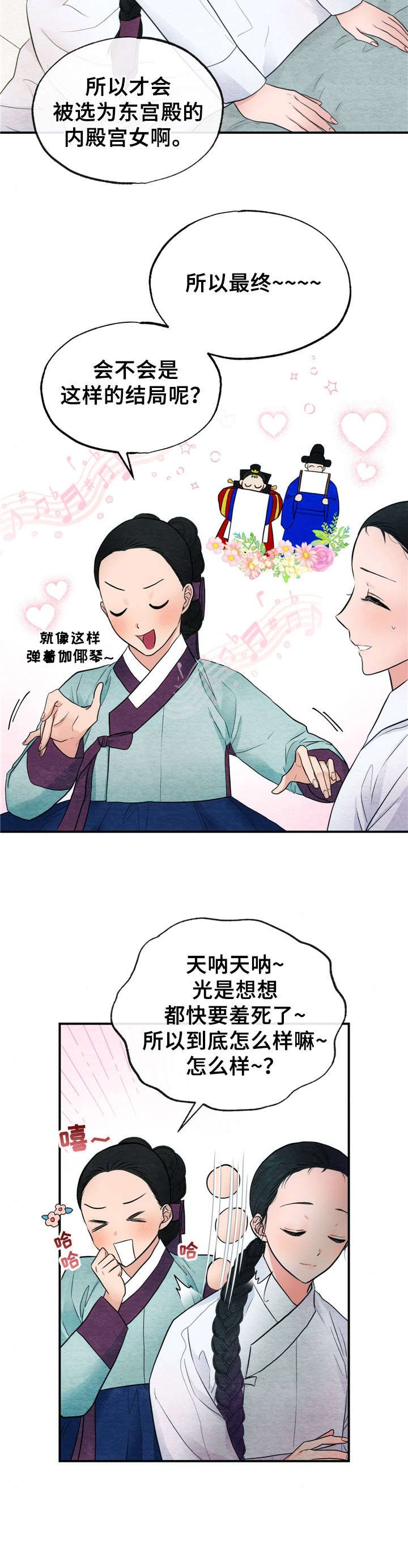 第9章：疲惫