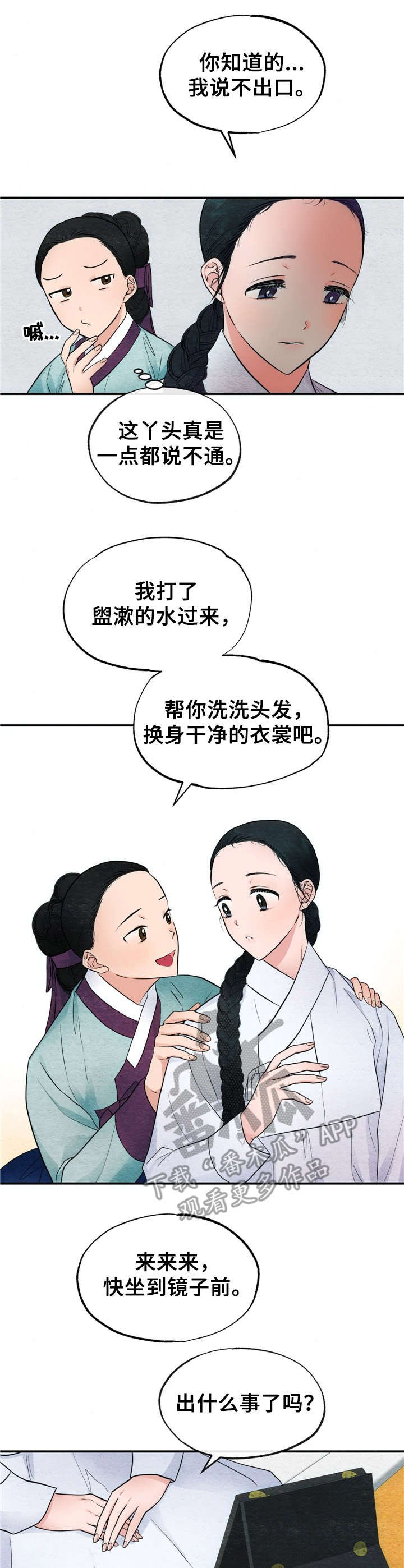 第9章：疲惫