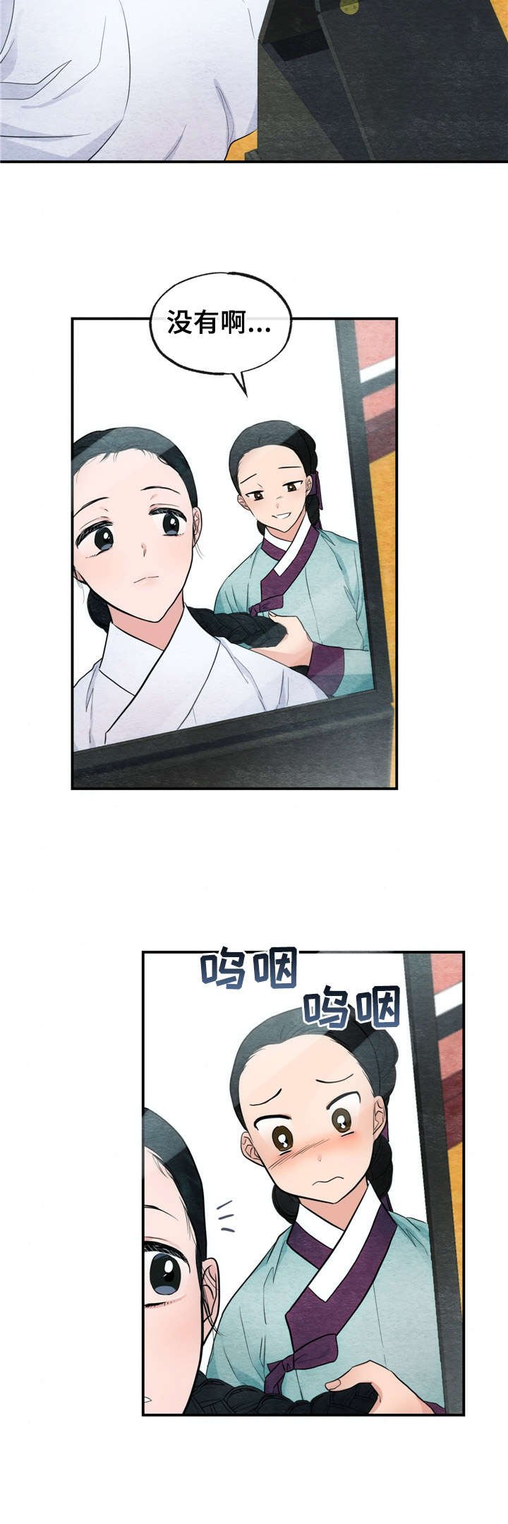 第9章：疲惫