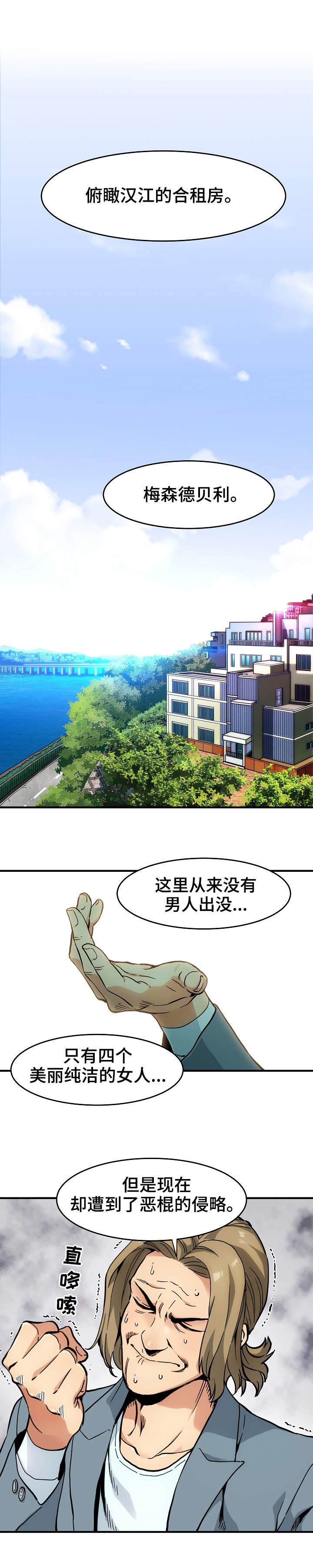 第1章：侦探H