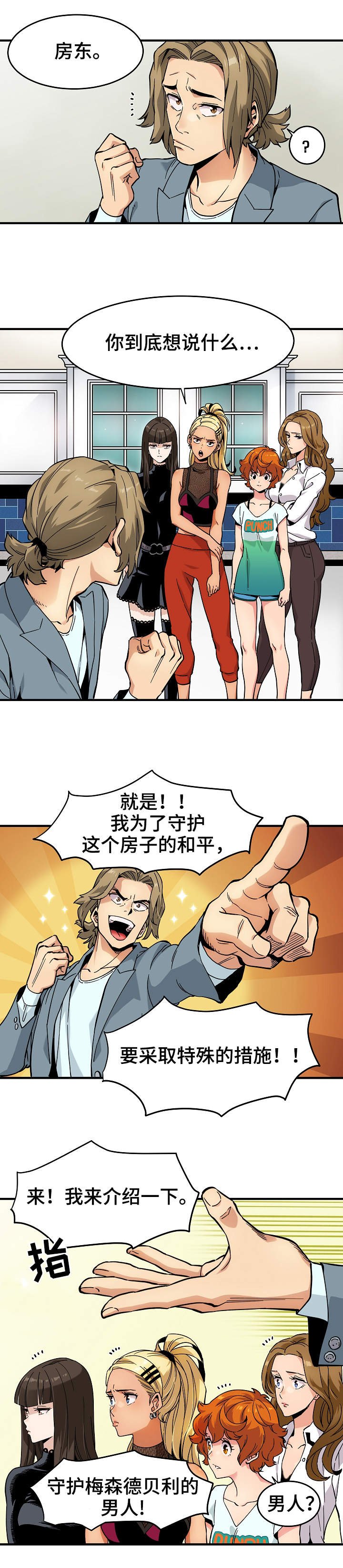 第1章：侦探H