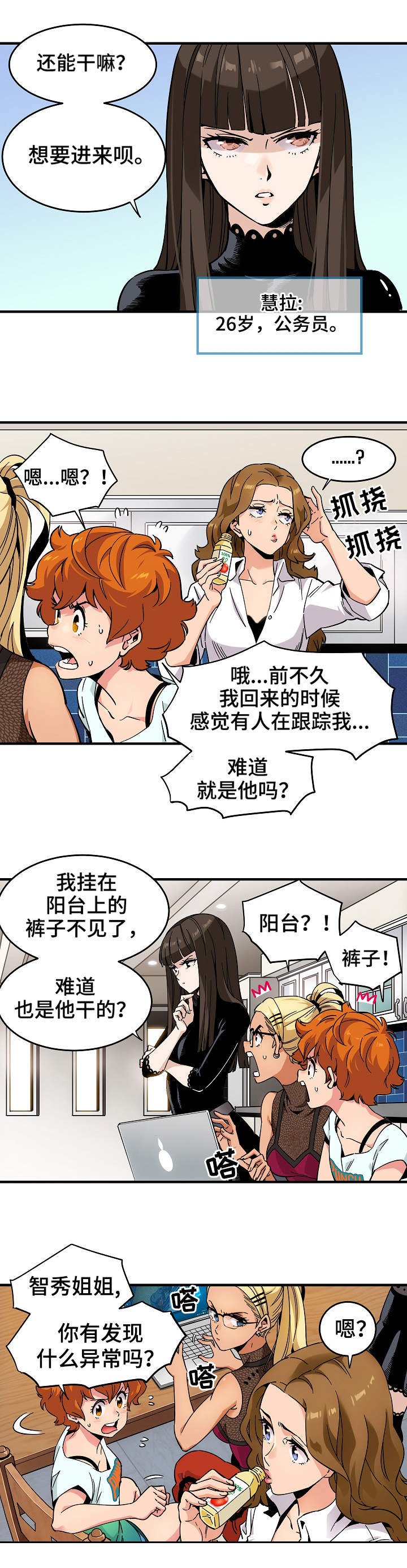 第1章：侦探H