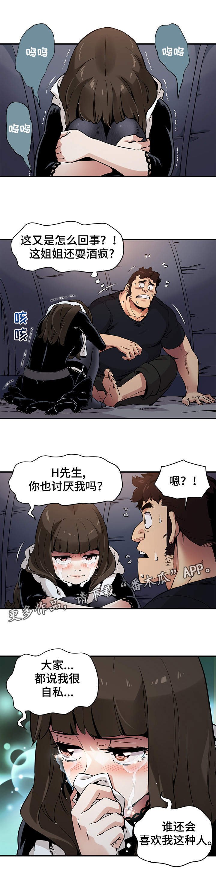 第10章：酒桌游戏