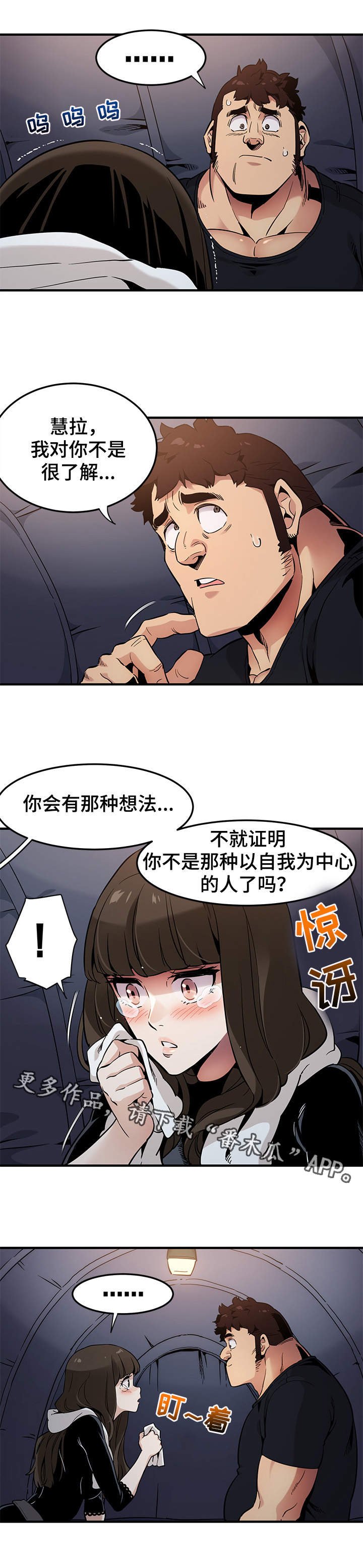 第10章：酒桌游戏