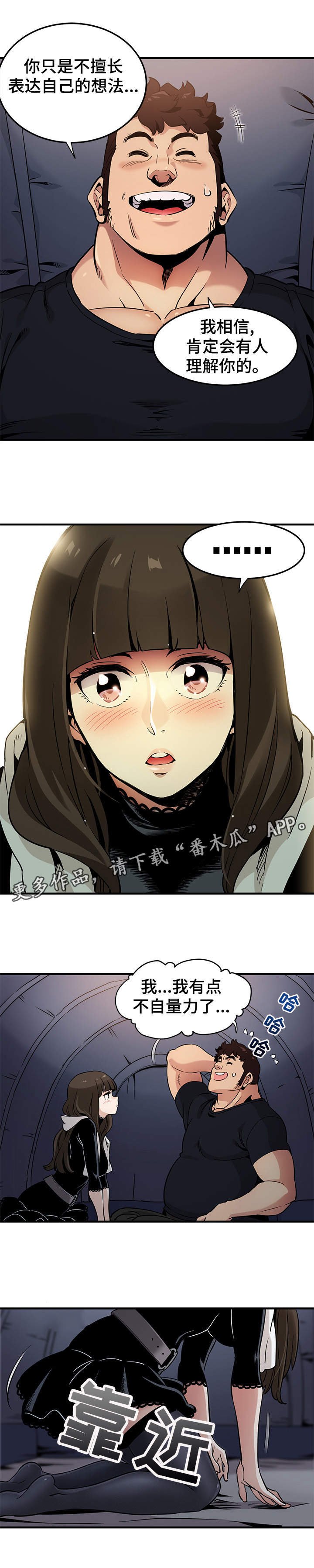 第10章：酒桌游戏