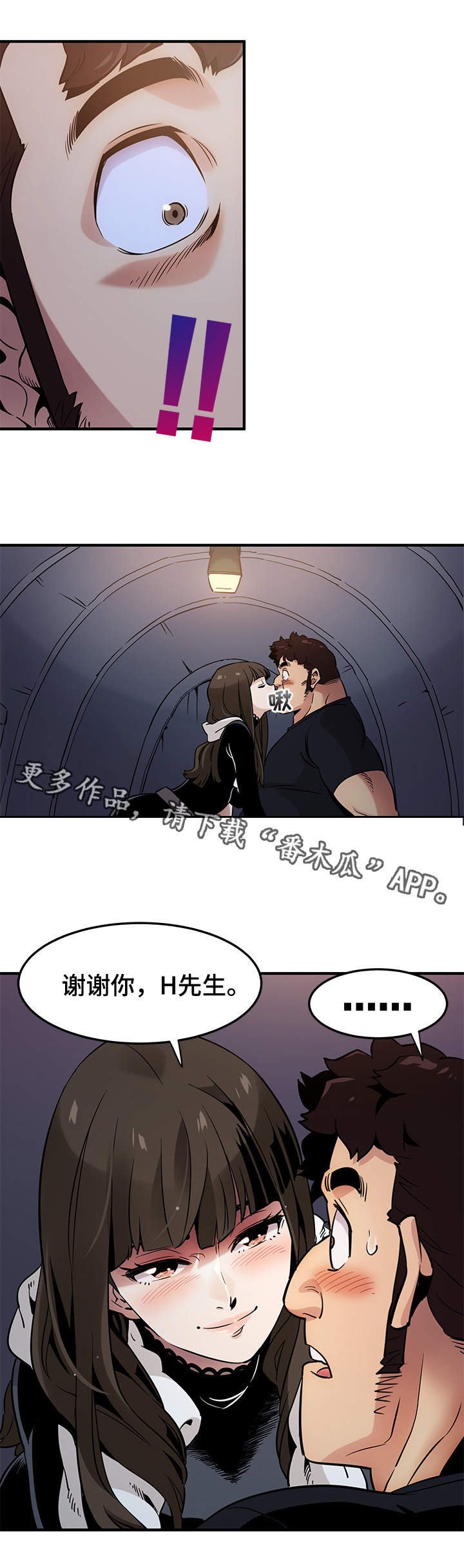 第10章：酒桌游戏