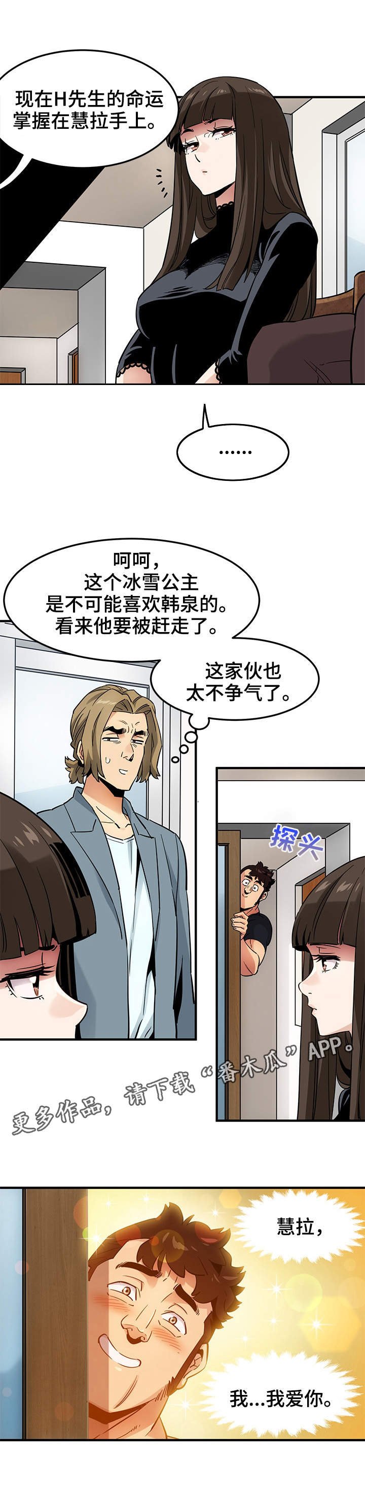 第11章：投票