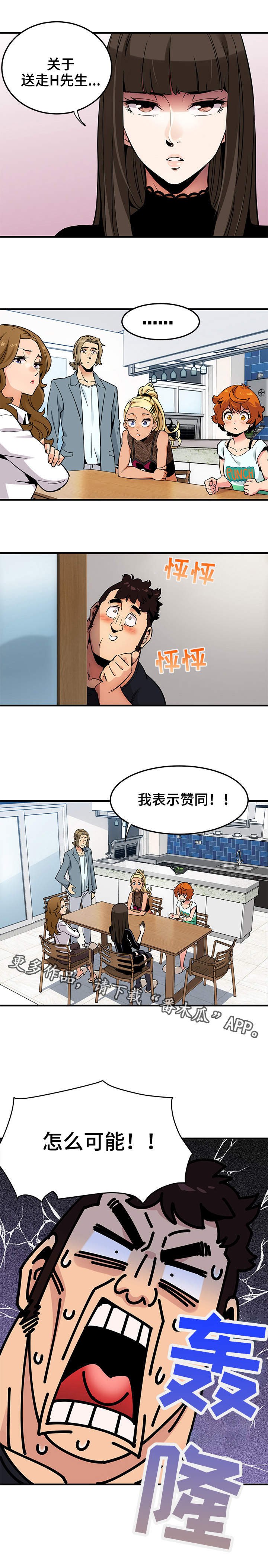 第11章：投票