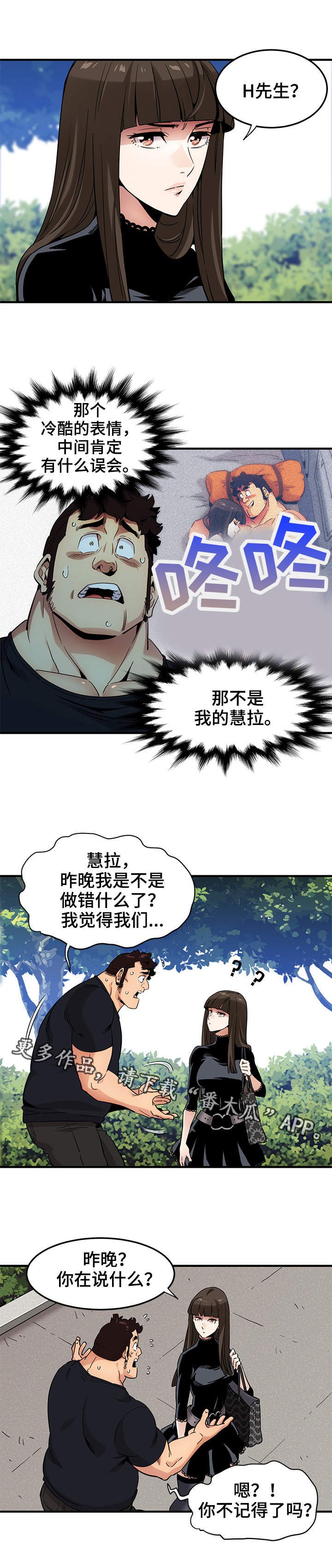 第11章：投票