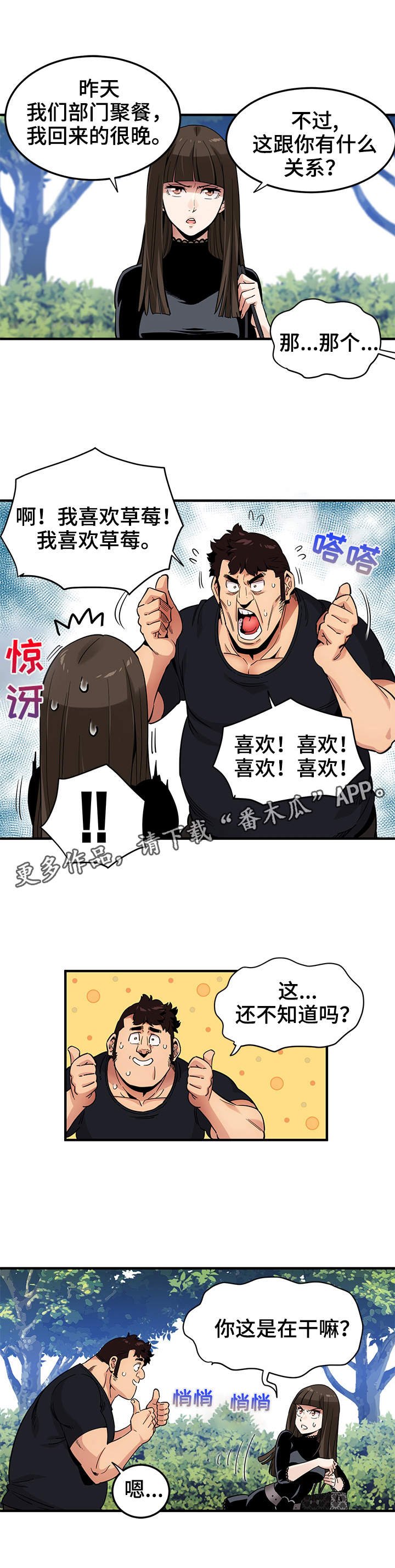 第11章：投票