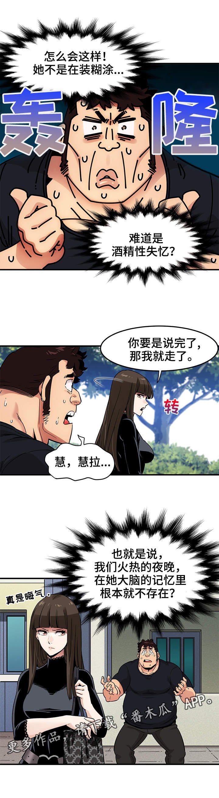 第11章：投票