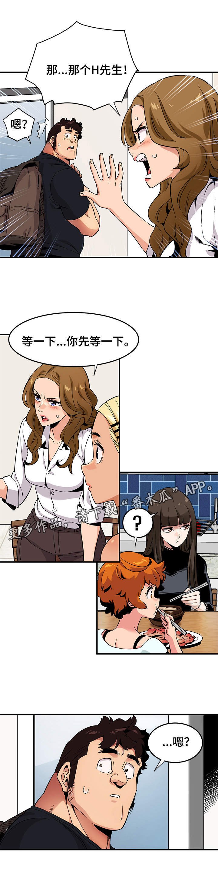 第12章：厨艺