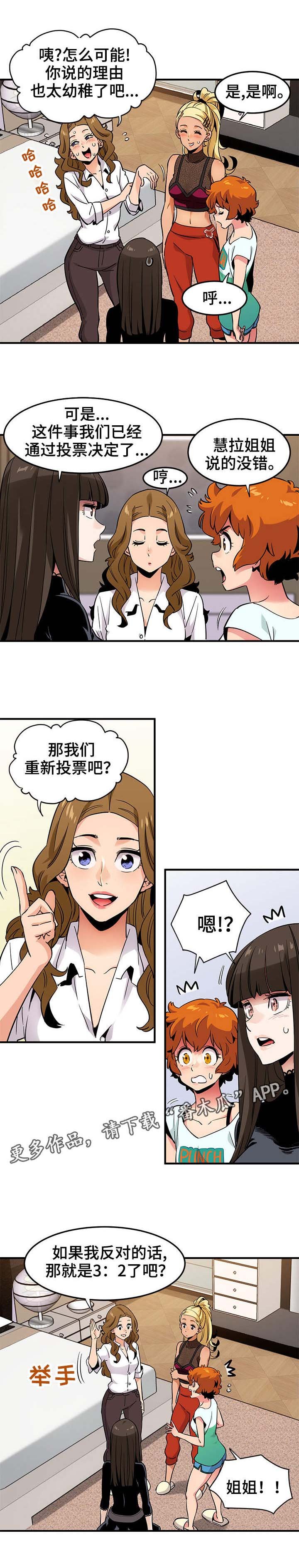 第13章：幕后之人