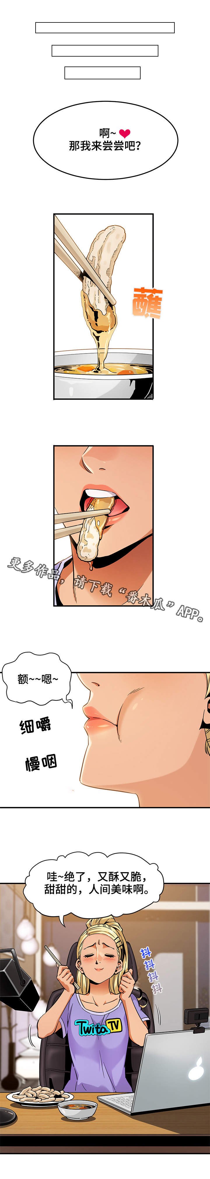 第13章：幕后之人