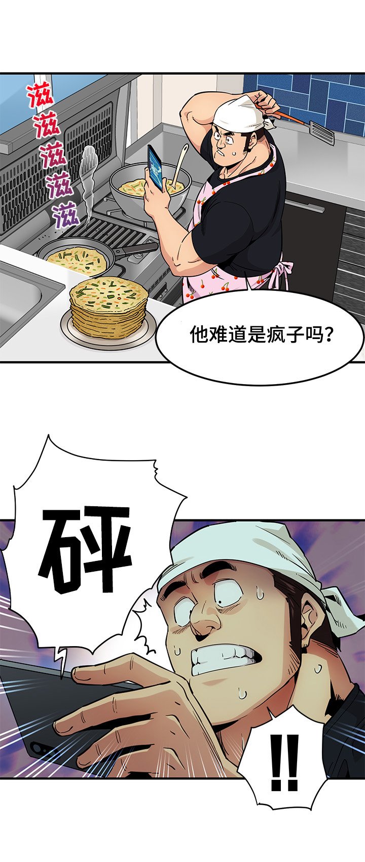 第13章：幕后之人