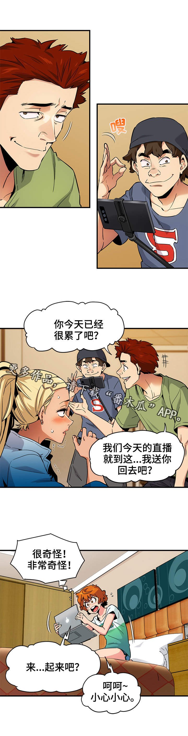 第14章：直播