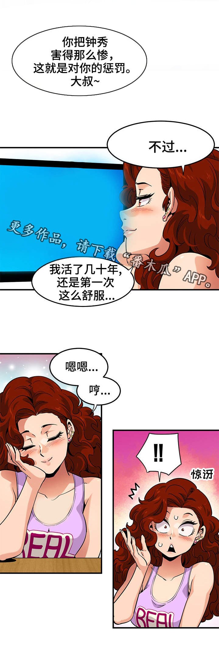 第18章：视频