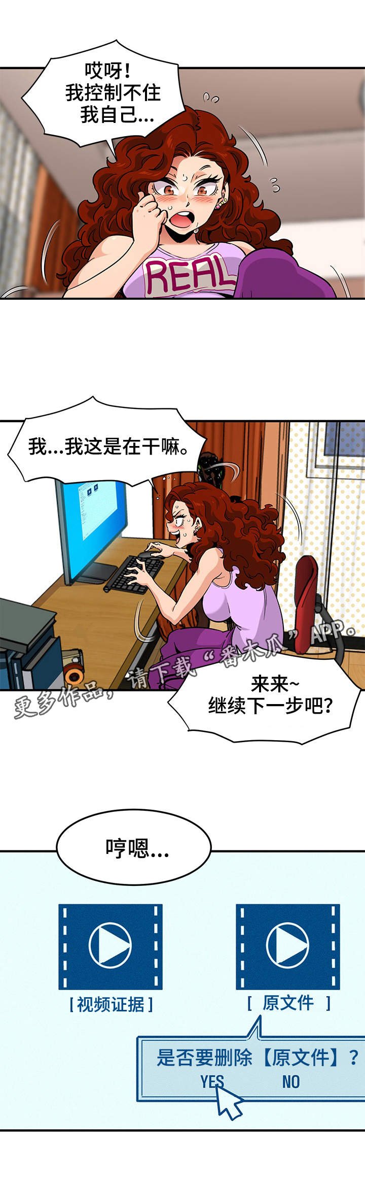 第18章：视频