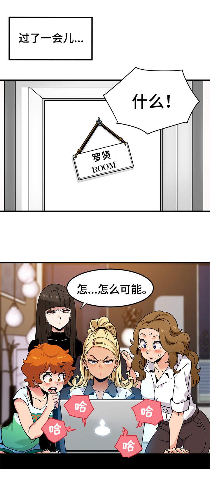 第19章：擦边球