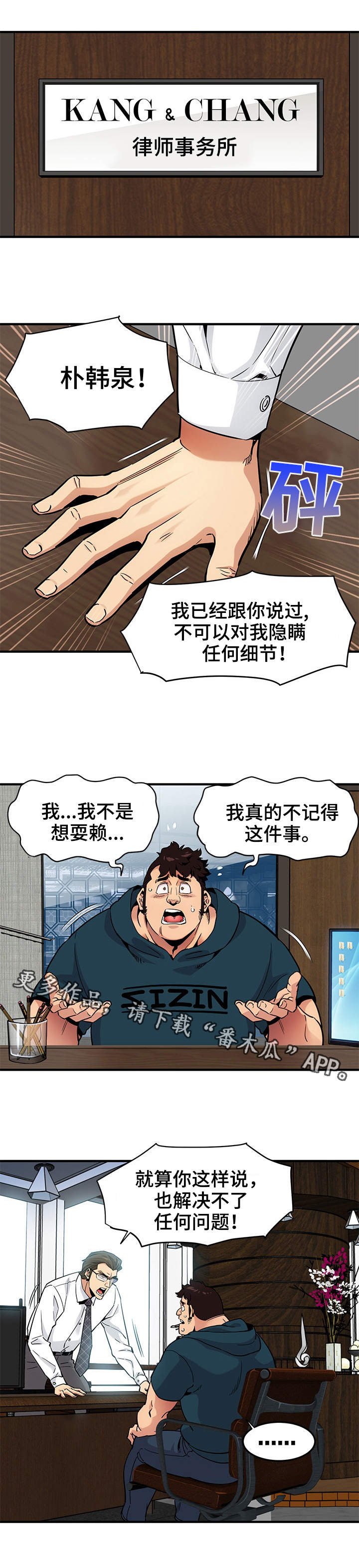 第19章：擦边球
