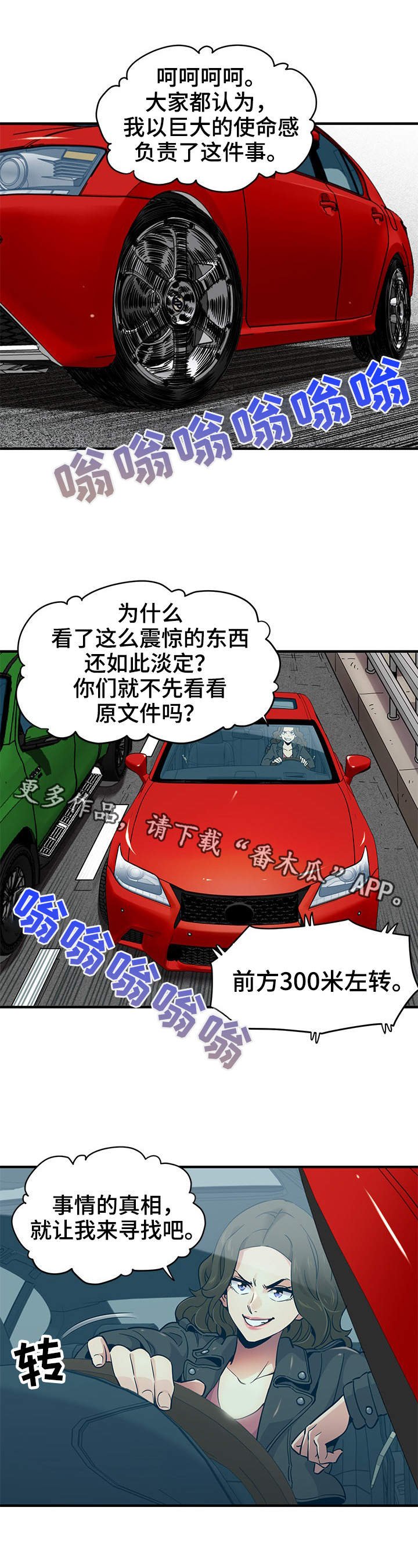 第19章：擦边球