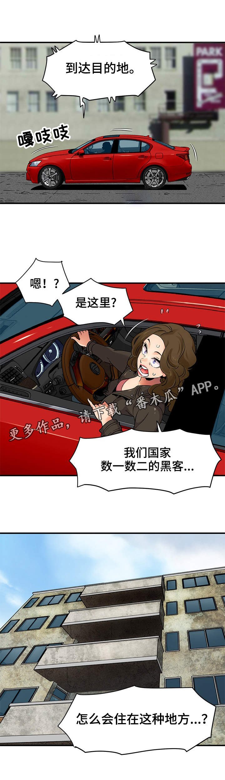 第19章：擦边球