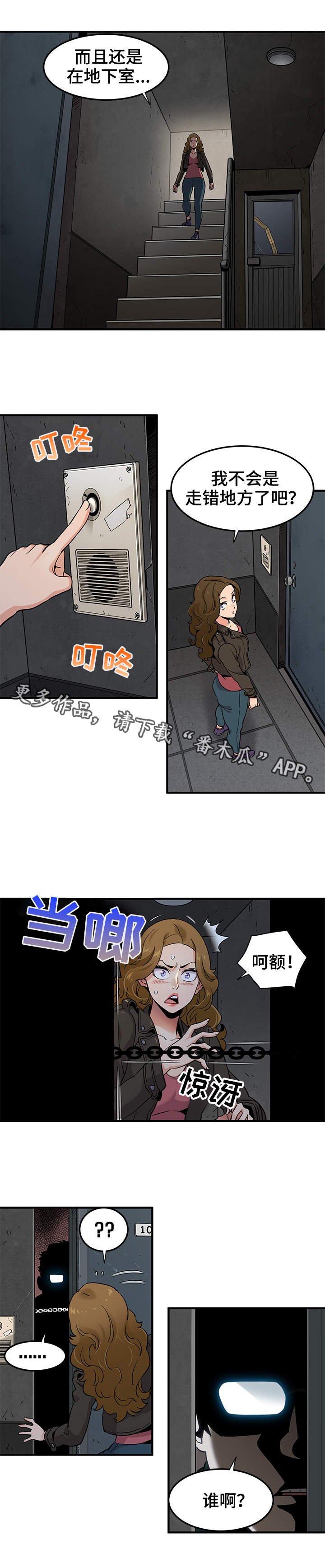 第19章：擦边球