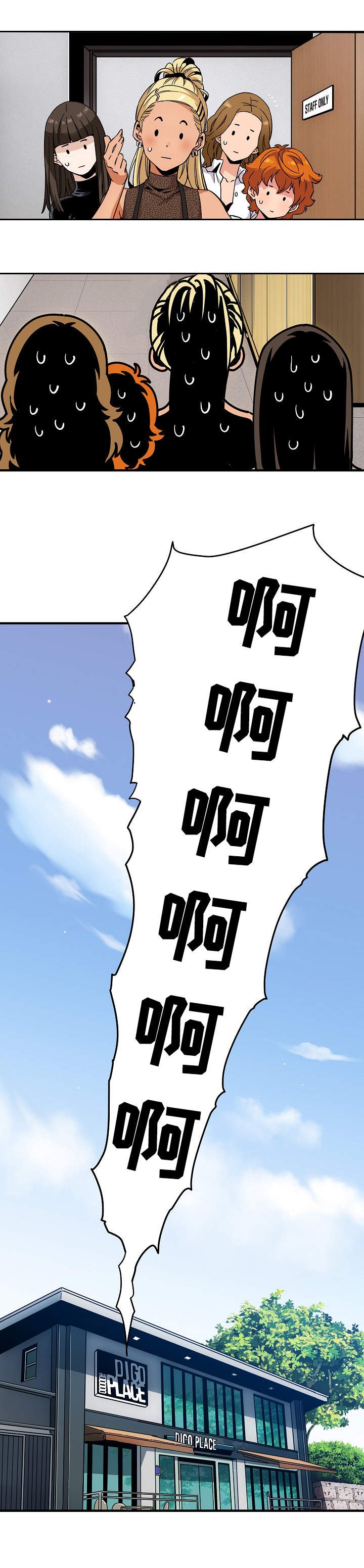 第2章：退房