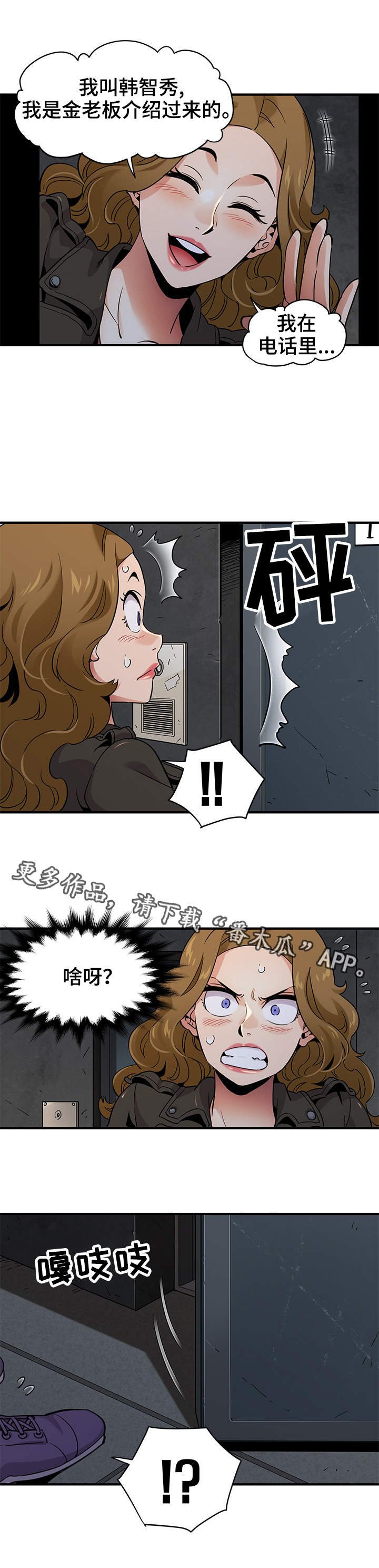 第20章：证据