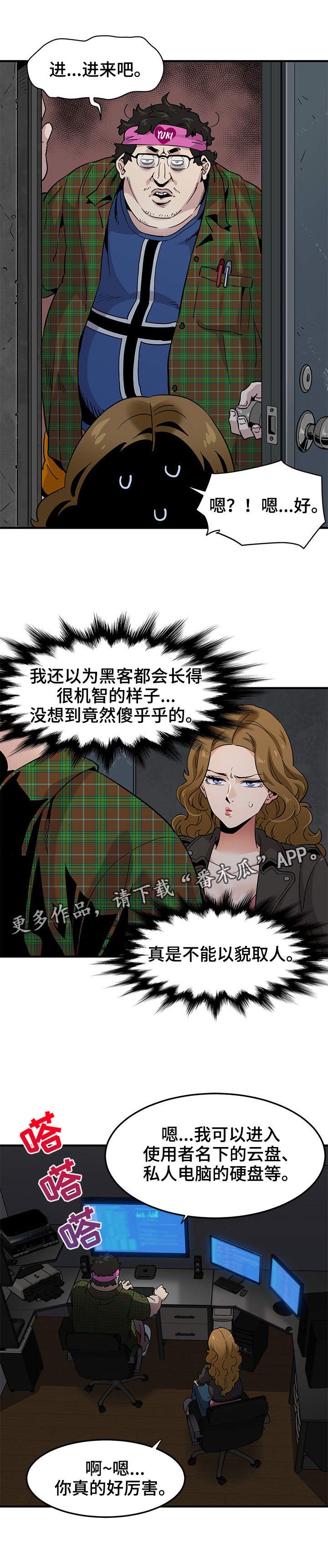 第20章：证据