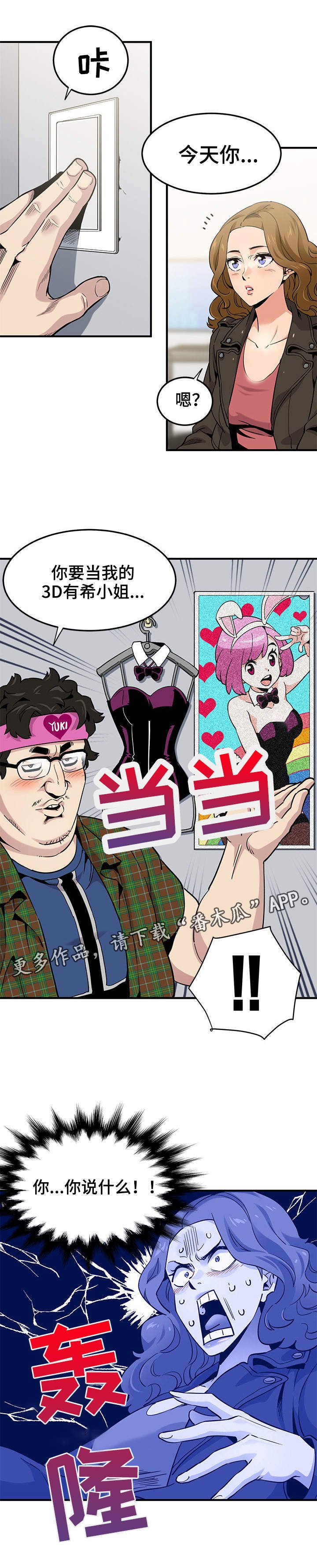 第20章：证据