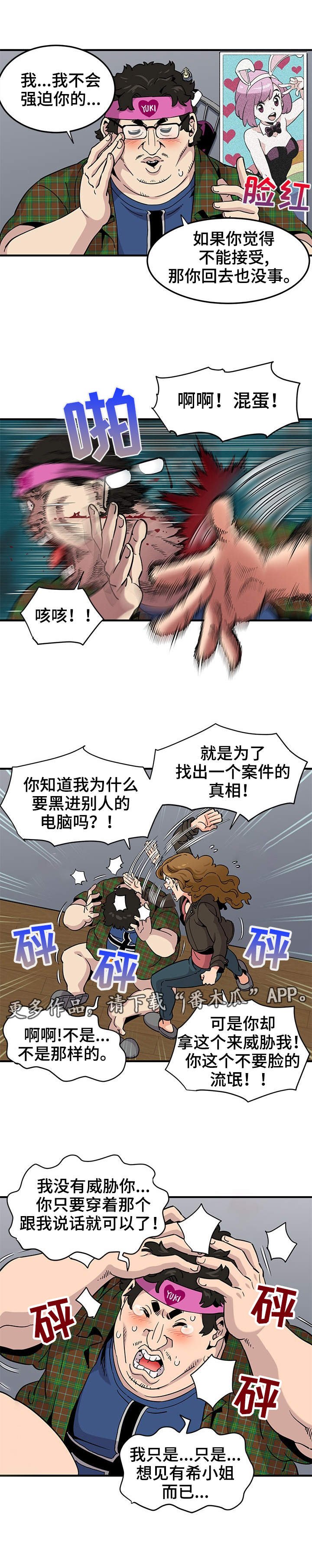 第20章：证据