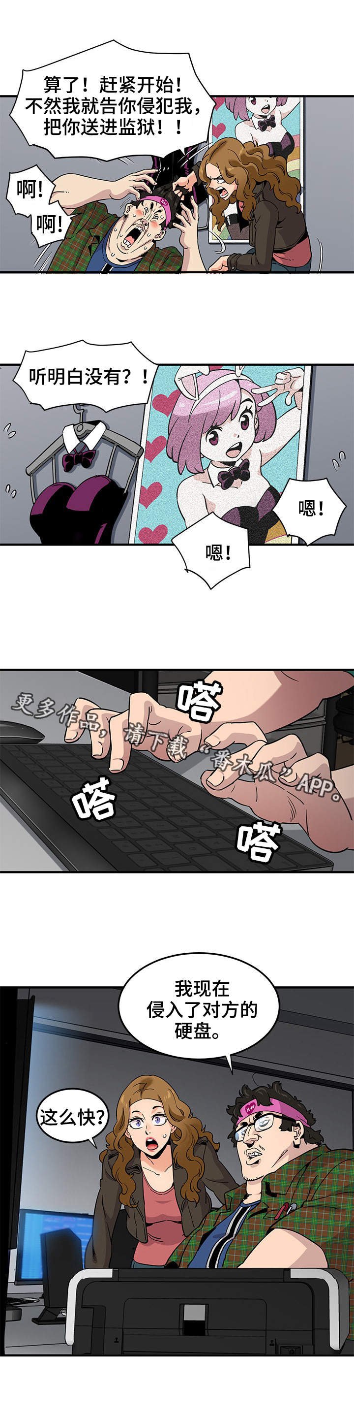 第20章：证据
