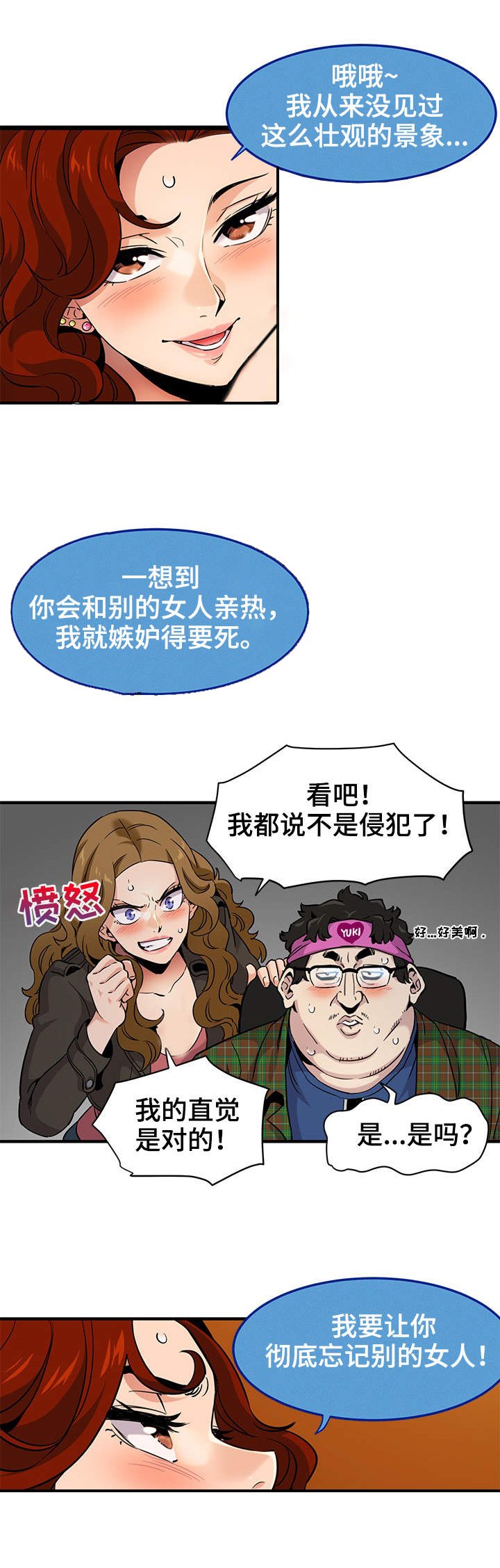 第20章：证据