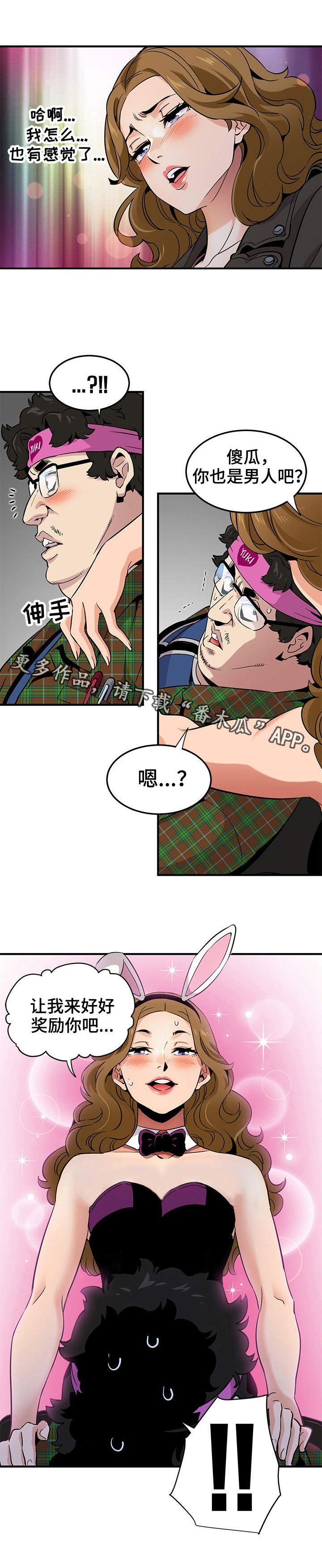 第20章：证据