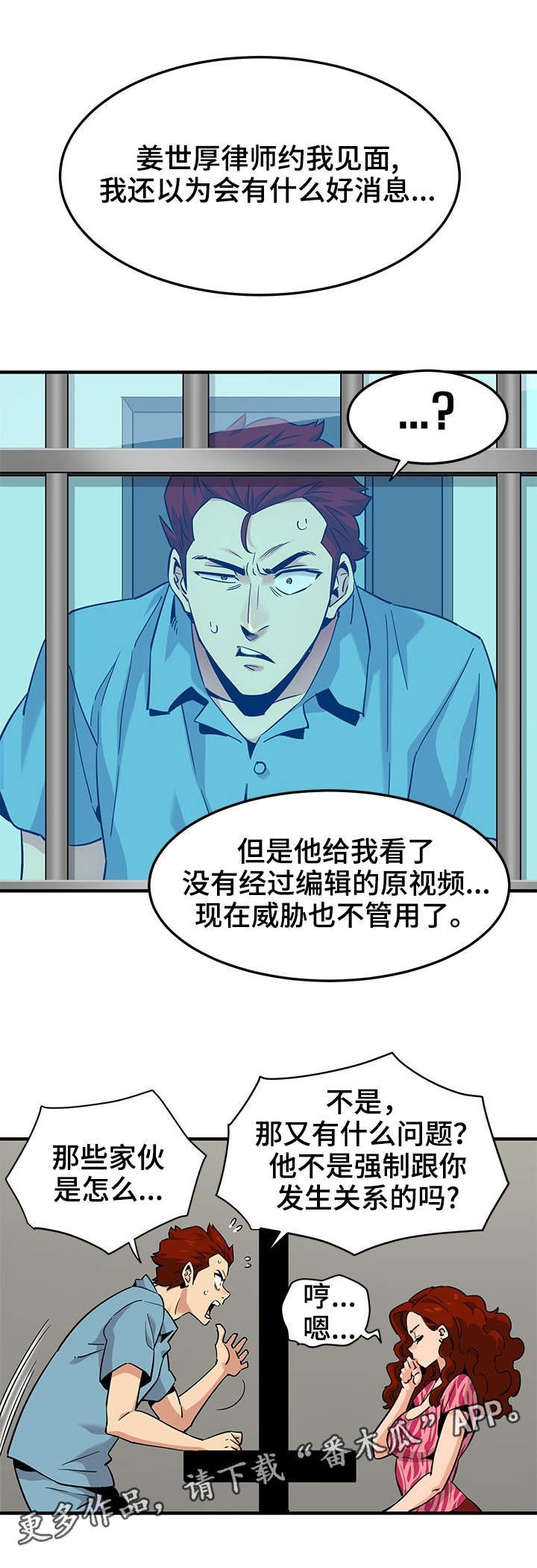 第21章：奖励