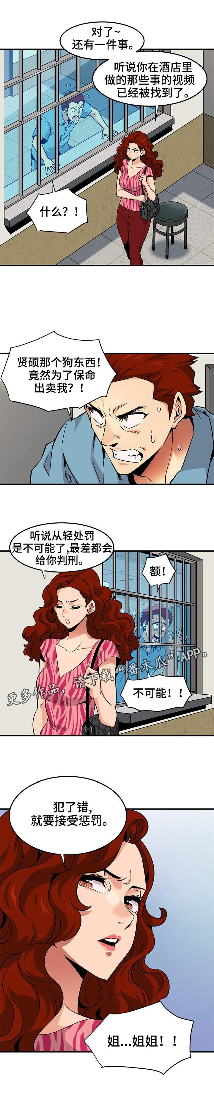 第21章：奖励