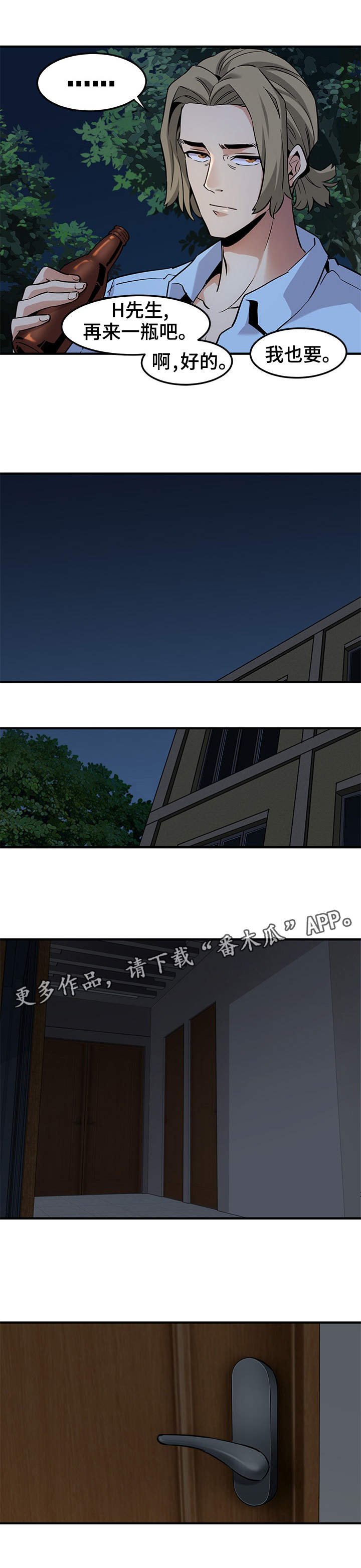 第22章：庆祝