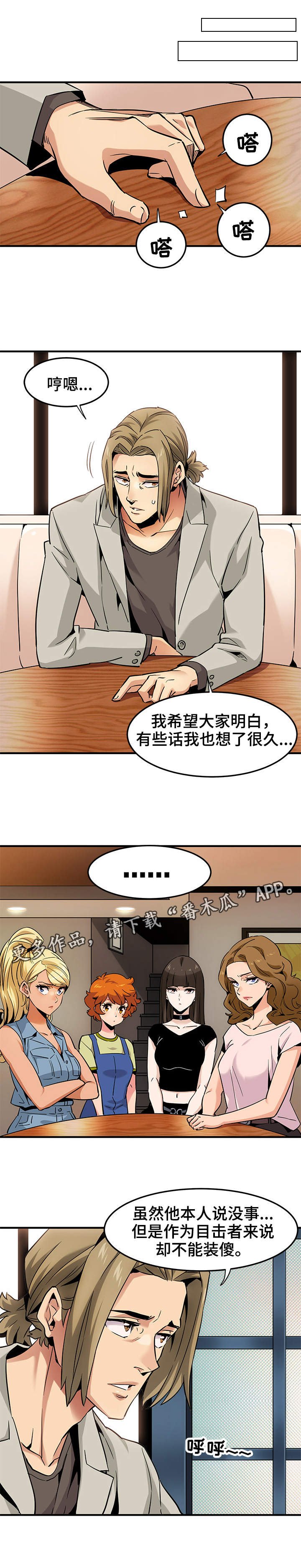 第22章：庆祝